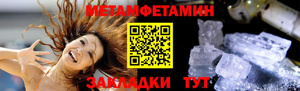 Алексеевка  Amphetamine Premium  Вход с VPN 