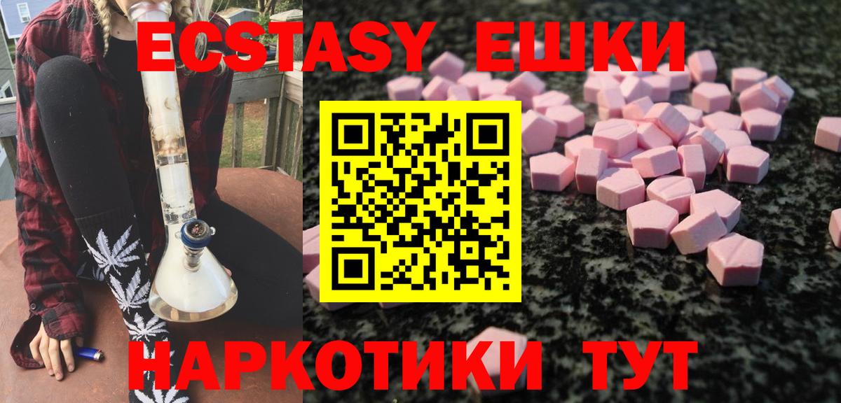 Алексеевка  ЭКСТАЗИ 300 mg  OMG ссылки  Вход с VPN  Ecstasy 