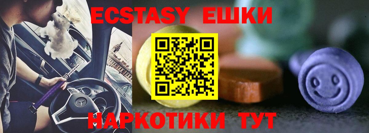 Меф   НБОМе  КОКАИН  LSD-25  Вход с VPN  Алексеевка  Гашиш  Конопля 
