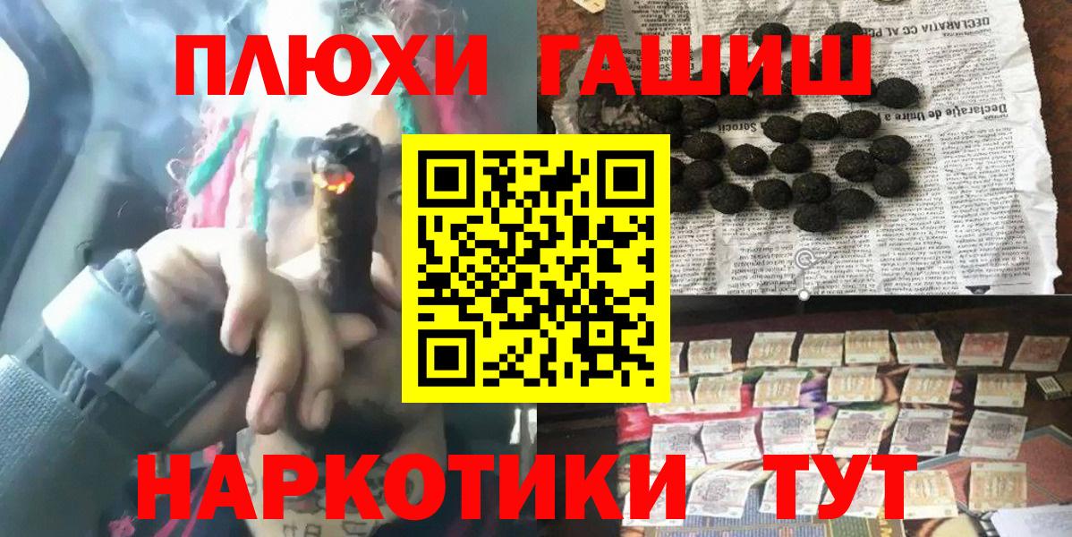 ГАШ AMNESIA HAZE  Вход с VPN  Алексеевка  цена наркотик  Гашиш ice o lator 