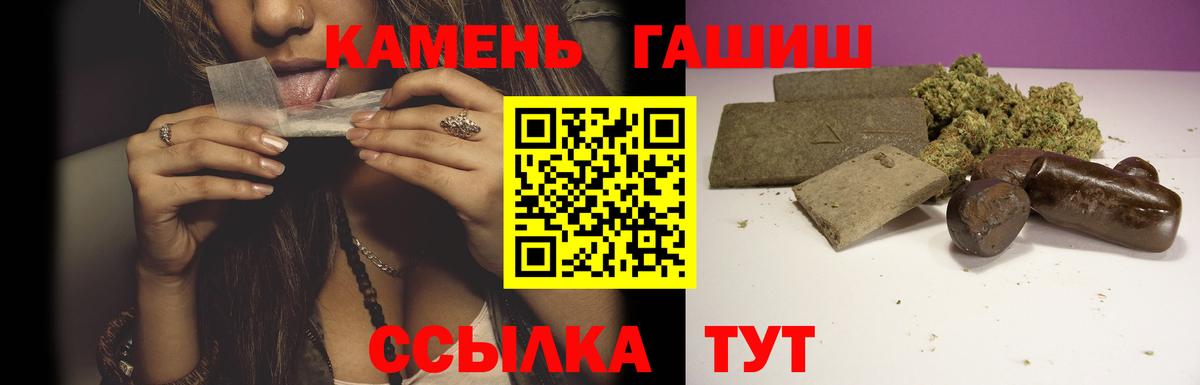 Гашиш Ice-O-Lator Алексеевка