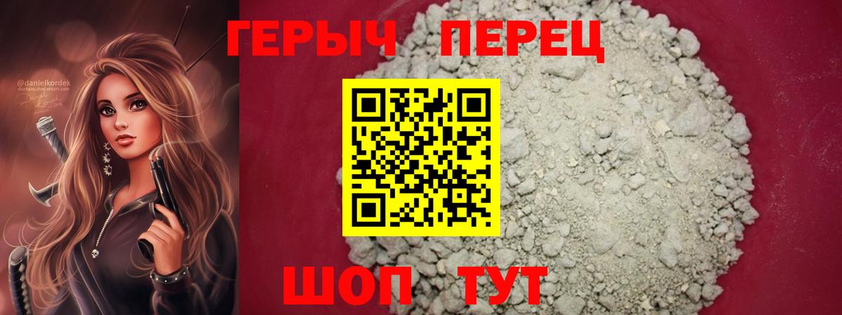 Героин  Вход с VPN  Алексеевка  Героин афганец 