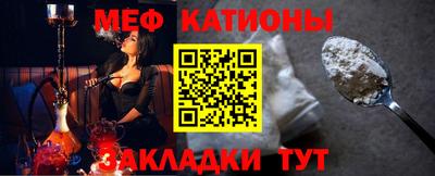 кокаин Абинск