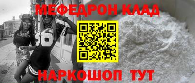 кокаин Абинск