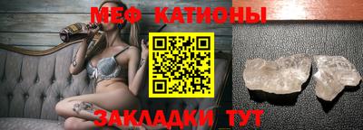 мефедрон мука Абакан