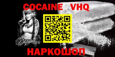 мефедрон мука Абакан