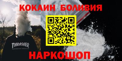 мефедрон мука Абакан