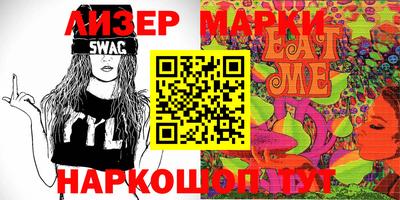 кокаин Абинск