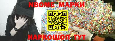 кокаин Абинск