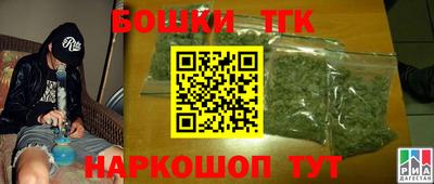кокаин Абинск