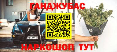 сатива Азнакаево