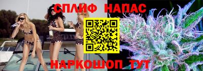 кокаин Абинск