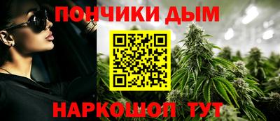 кокаин Абинск