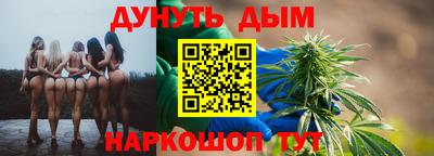 кокаин Абинск