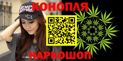 кокаин Абинск