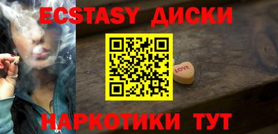 кокаин Абинск