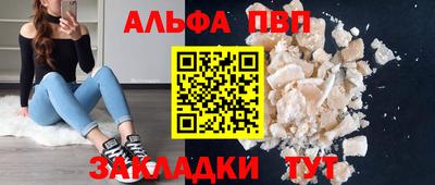 сатива Азнакаево
