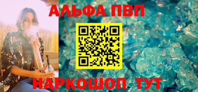 мефедрон мука Абакан