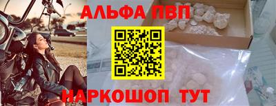 мефедрон мука Абакан