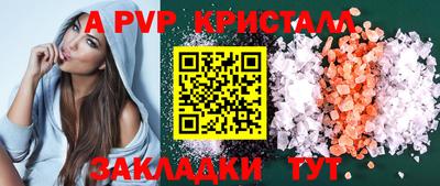 сатива Азнакаево
