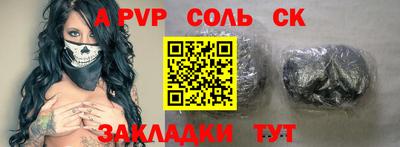 мефедрон мука Абакан