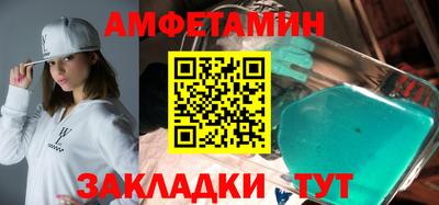 кокаин Абинск