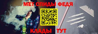 кокаин Абинск