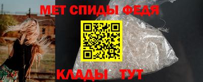 мефедрон мука Абакан