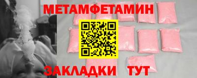 мефедрон мука Абакан