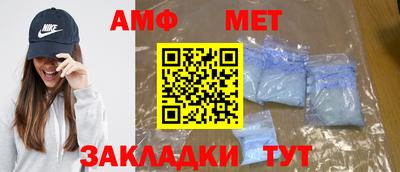 мефедрон мука Абакан