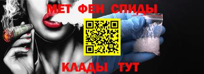 кокаин Абинск