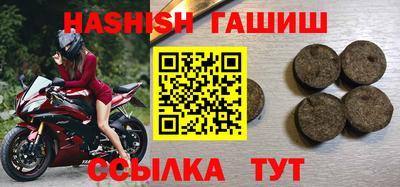 кокаин Абинск