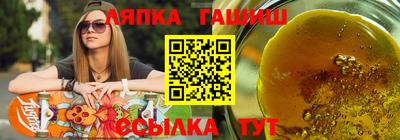 сатива Азнакаево