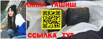 сатива Азнакаево