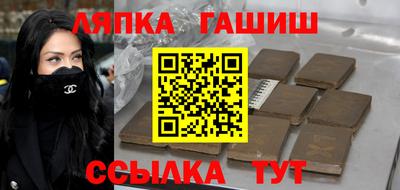 сатива Азнакаево