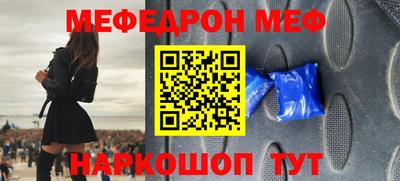 сатива Азнакаево