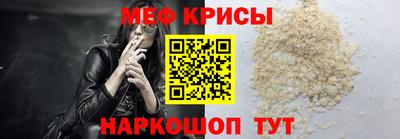 мефедрон мука Абакан
