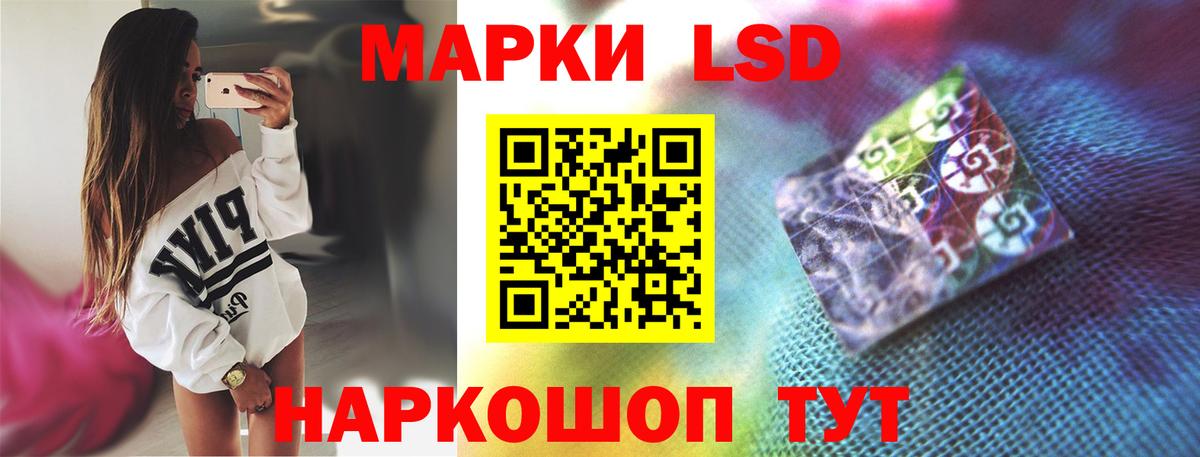 LSD-25 экстази ecstasy  Вход с VPN  Алексеевка 